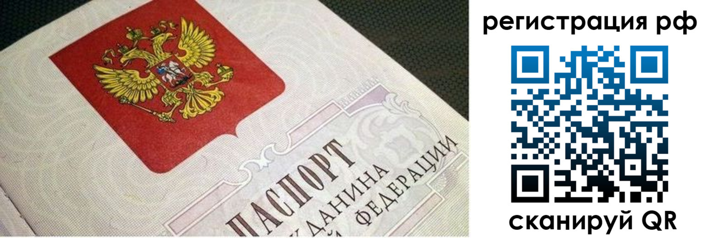 пропишу в квартире в Первоуральске