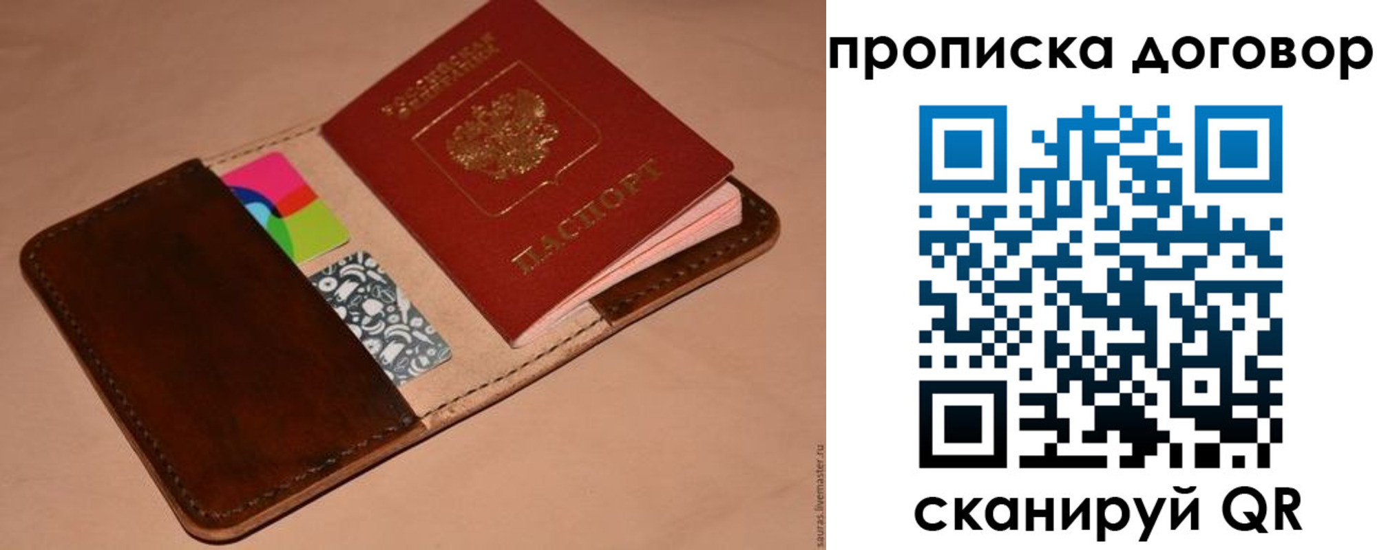 пропишу в квартире в Первоуральске