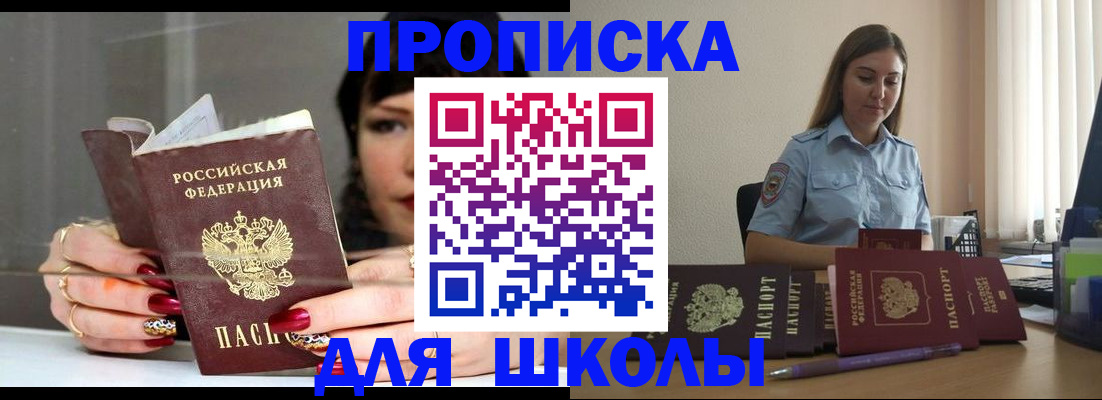 временная регистрация гарантия в Первоуральске